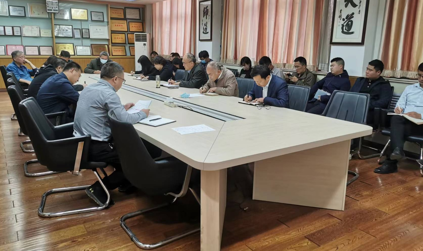 三季度總結(jié)大會