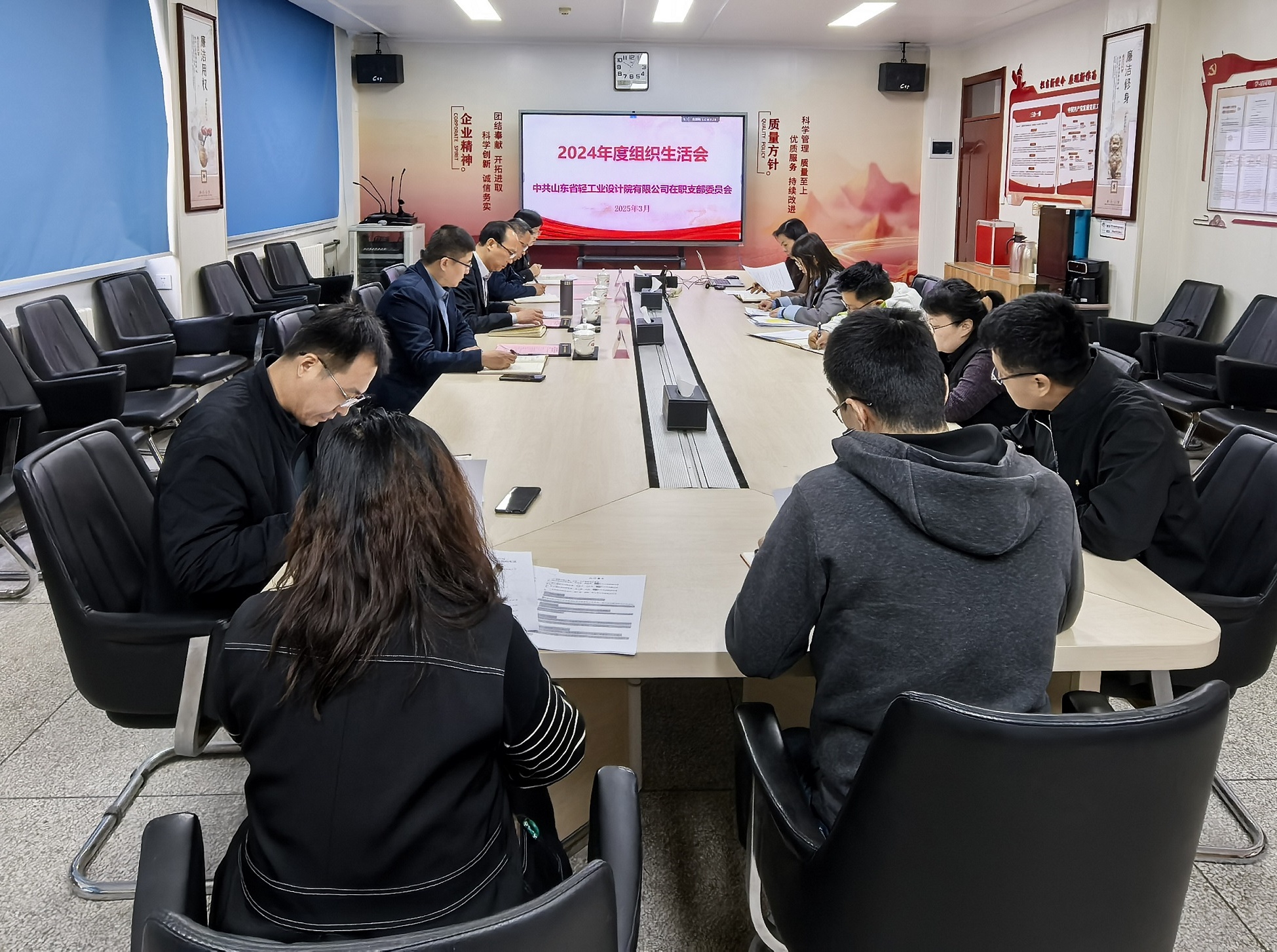 組織生活會照片